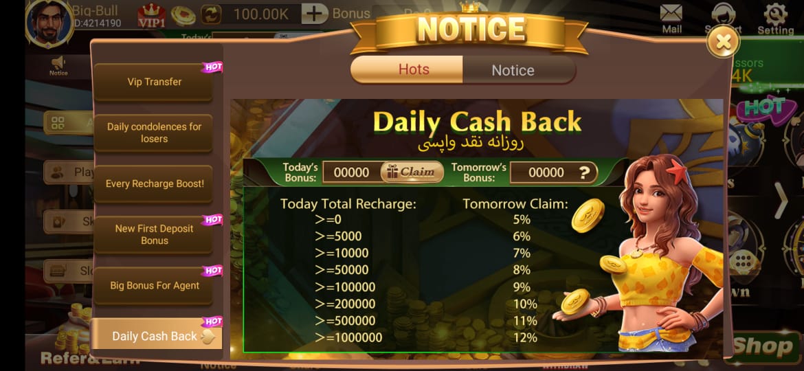 3 Patti Ludo Dragon Daily Cash Back