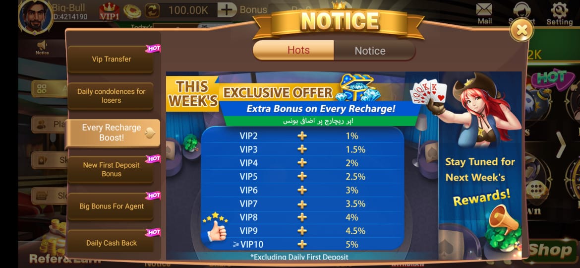 3 Patti Ludo Dragon Exclusive Bonus